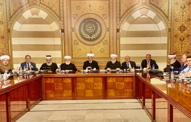 مفتي الجمهورية اللبنانية يترأس جلسة المجلس الشرعي الإسلامي الأعلى